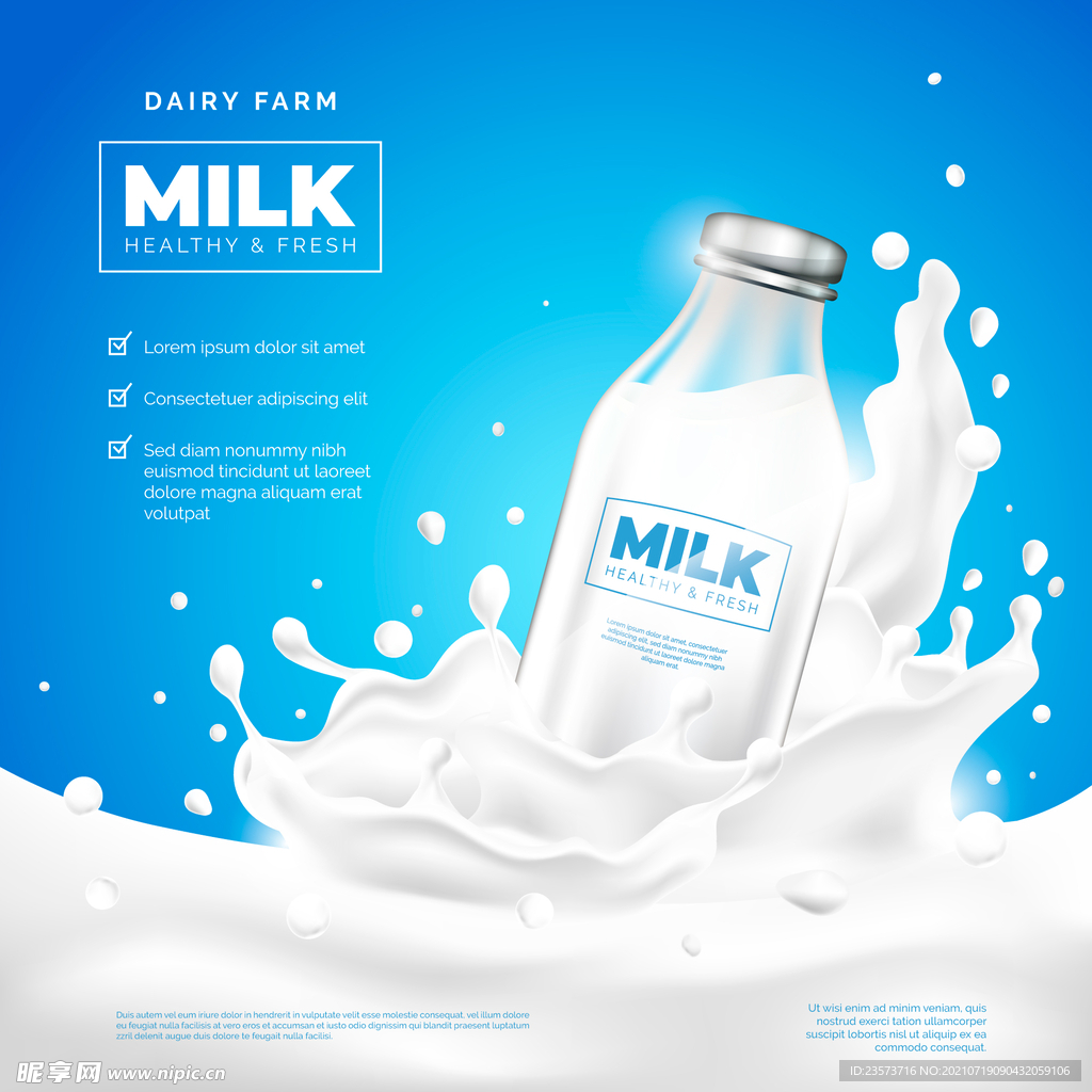 牛奶海报广告