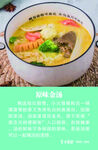 麻辣烫海报