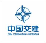 中国交建LOGO