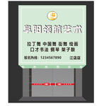 舞蹈艺学校门头设计高端大气设计