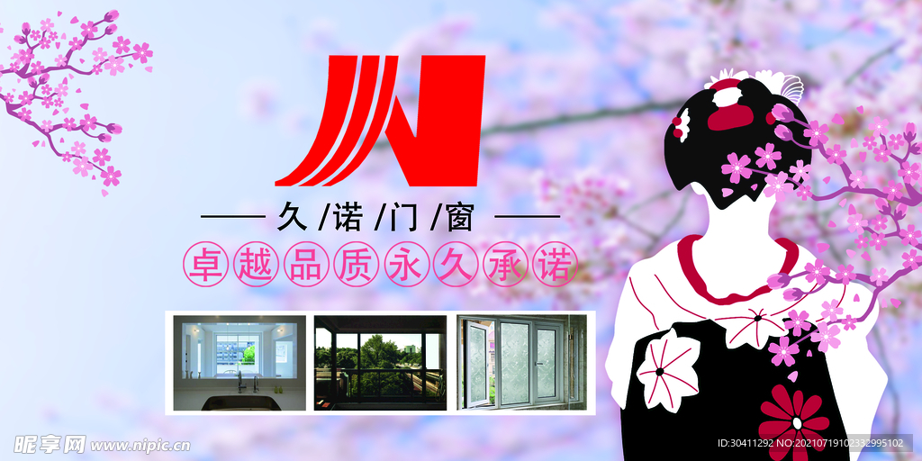 家具设计