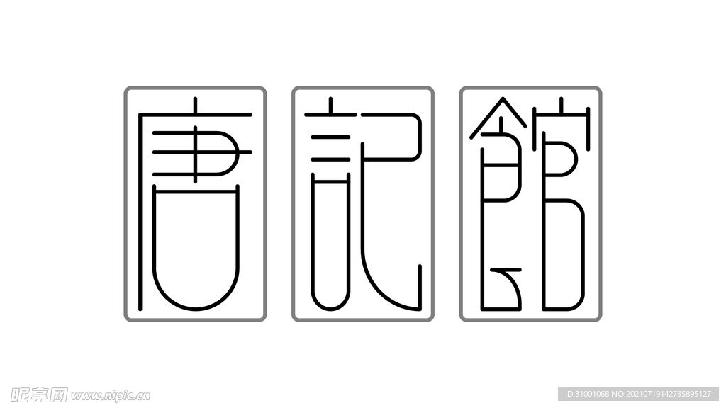 LOGO设计