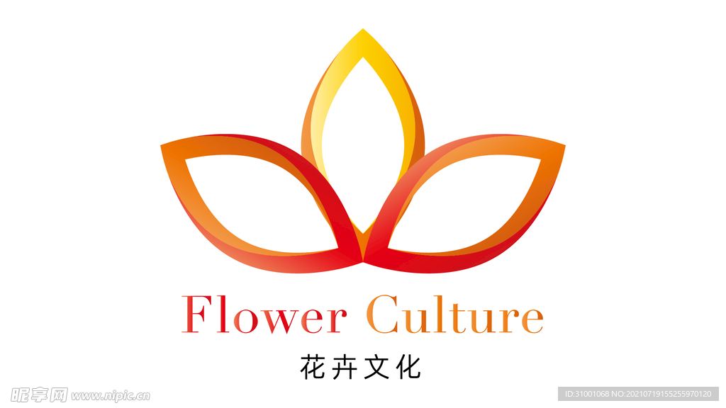 花卉文化