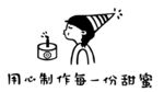 蛋糕店灯箱
