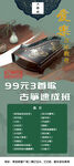 古筝培训展架