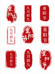 印章