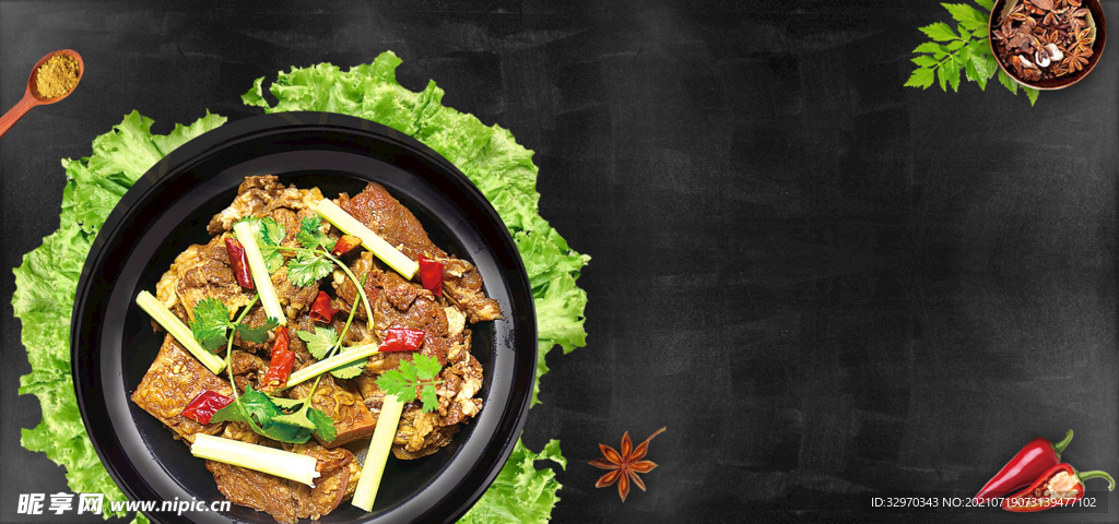 美食豆腐