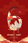 盘倒计时6