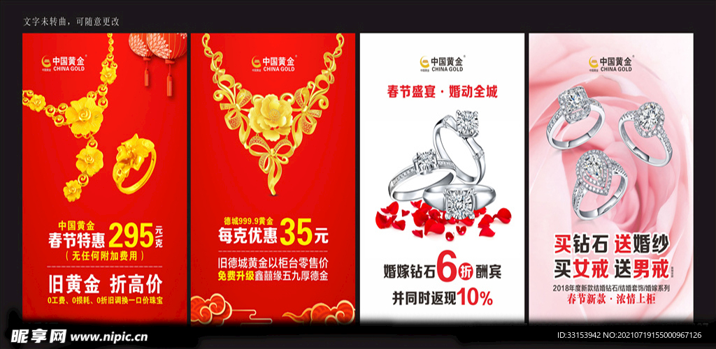 黄金