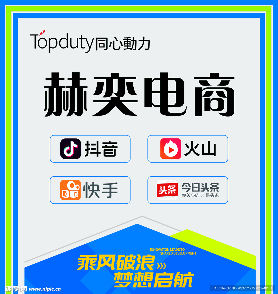 文化墙