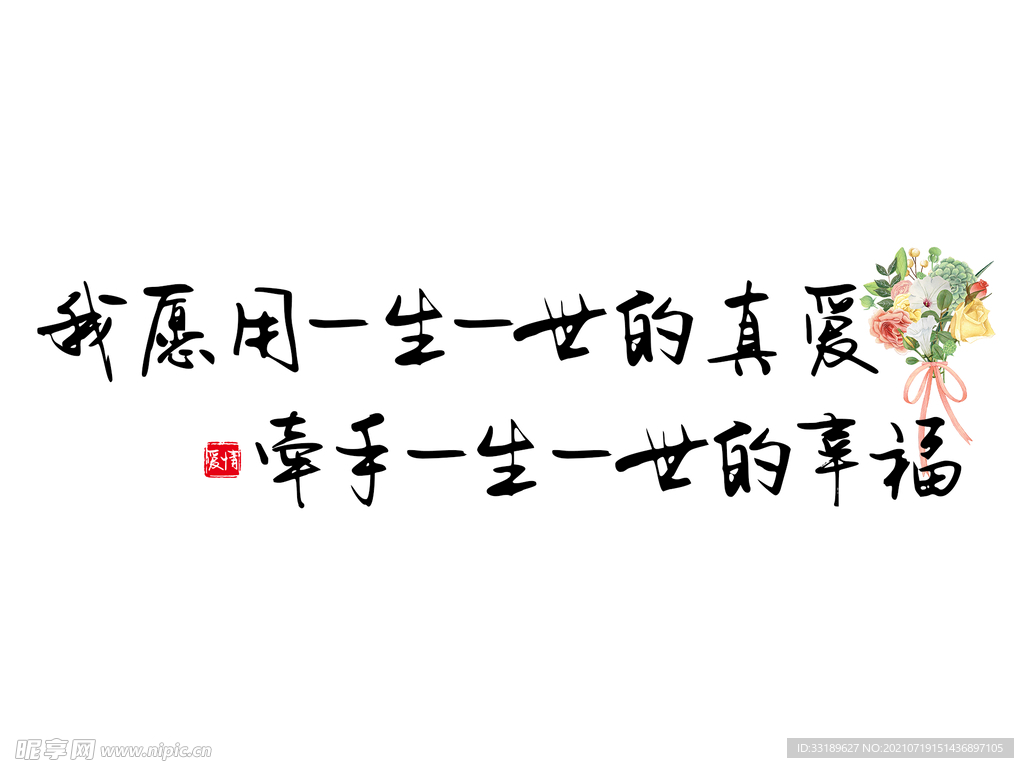 七夕浪漫告白文案