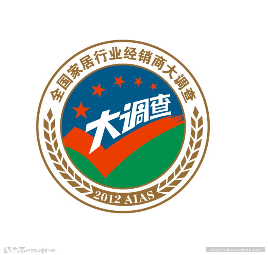 全国家具行业经销商大调查