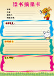 读书