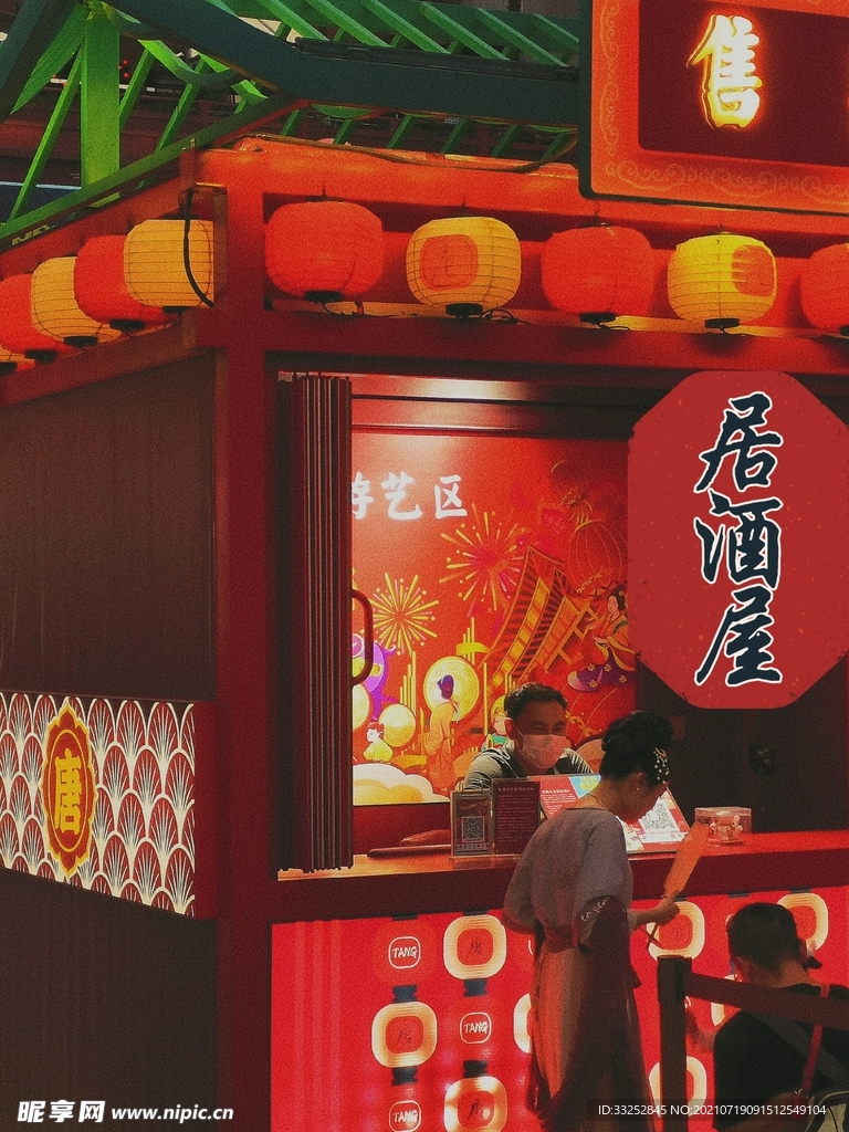 不夜城的摊位