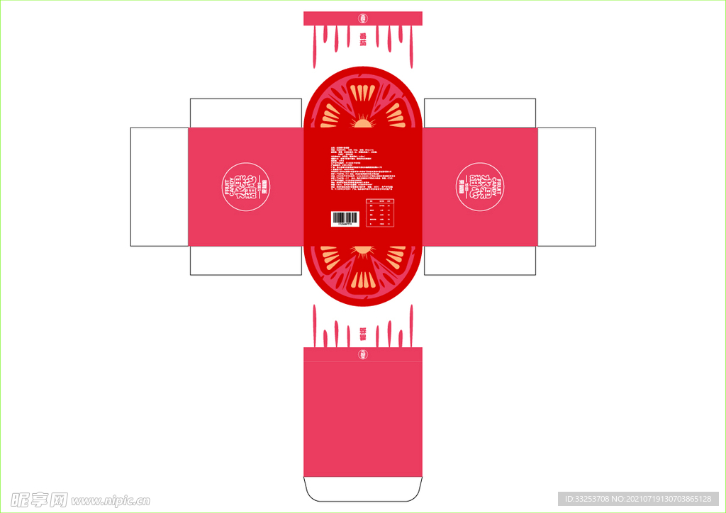 水果糖包装设计 平面展开图