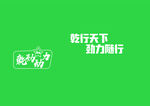 锂电池logo标志