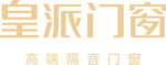 皇派门窗logo