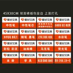 爱好文具导视牌