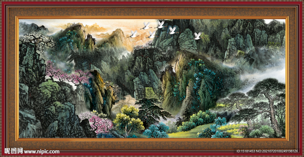 泰山 