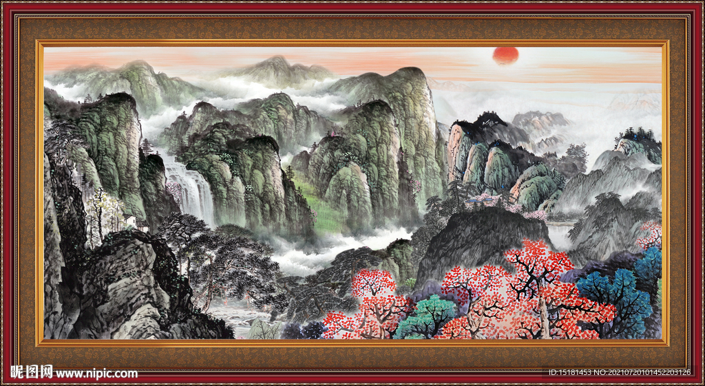 泰山 