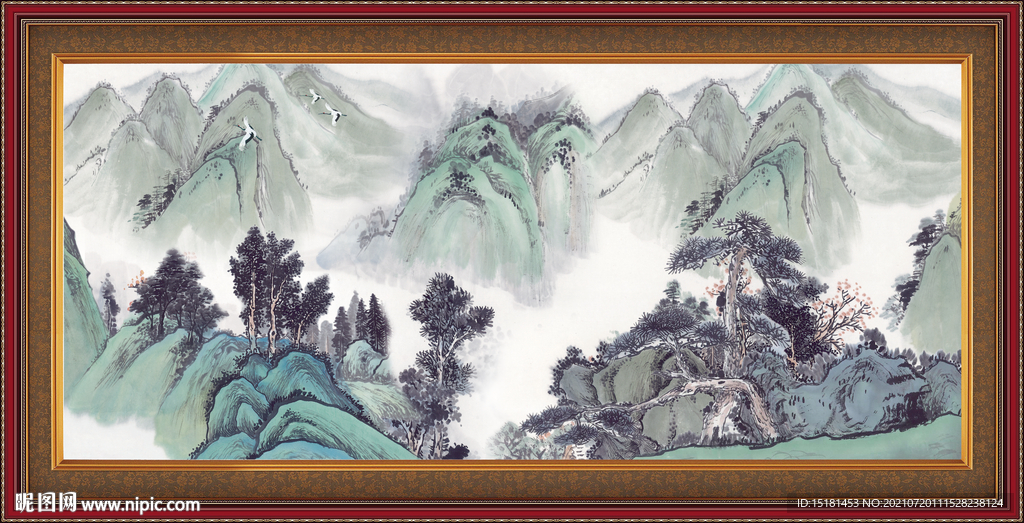 泰山 