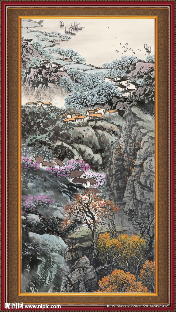泰山 