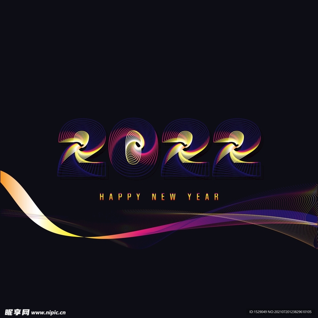  2022年新年  