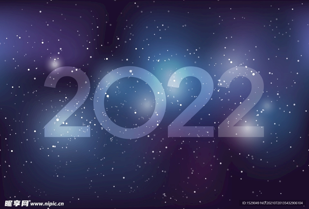  2022年新年 