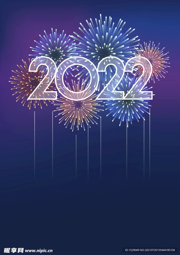 2022年新年