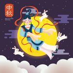 卡通中秋节 