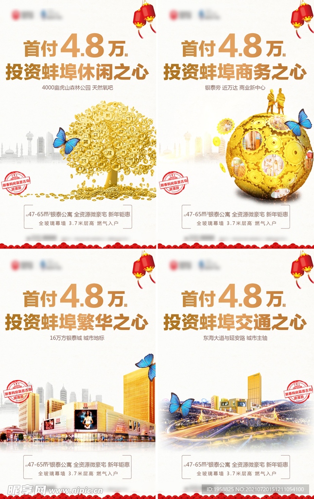 商业公寓