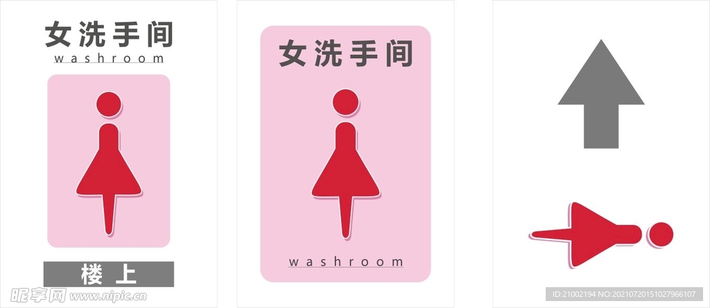 卫生间图标
