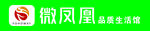 微凤凰