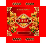 天津糕点