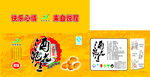 酒鬼花生原味