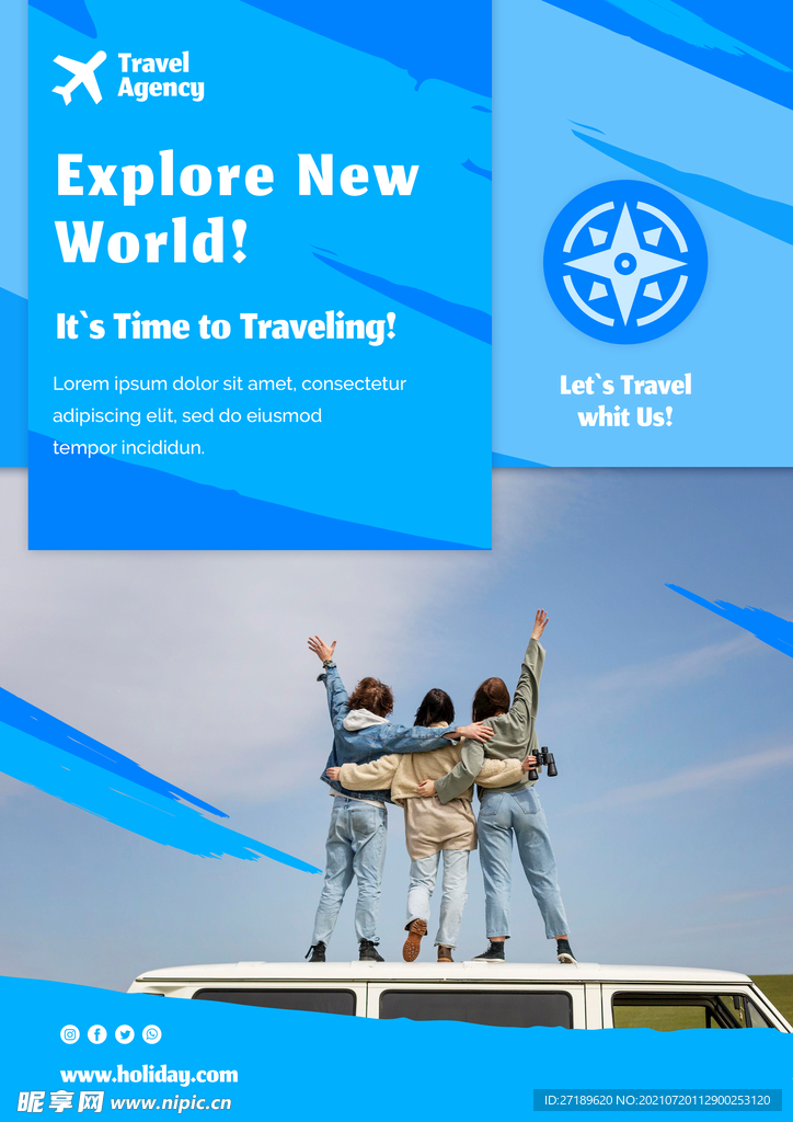 旅行社海报模板源文件