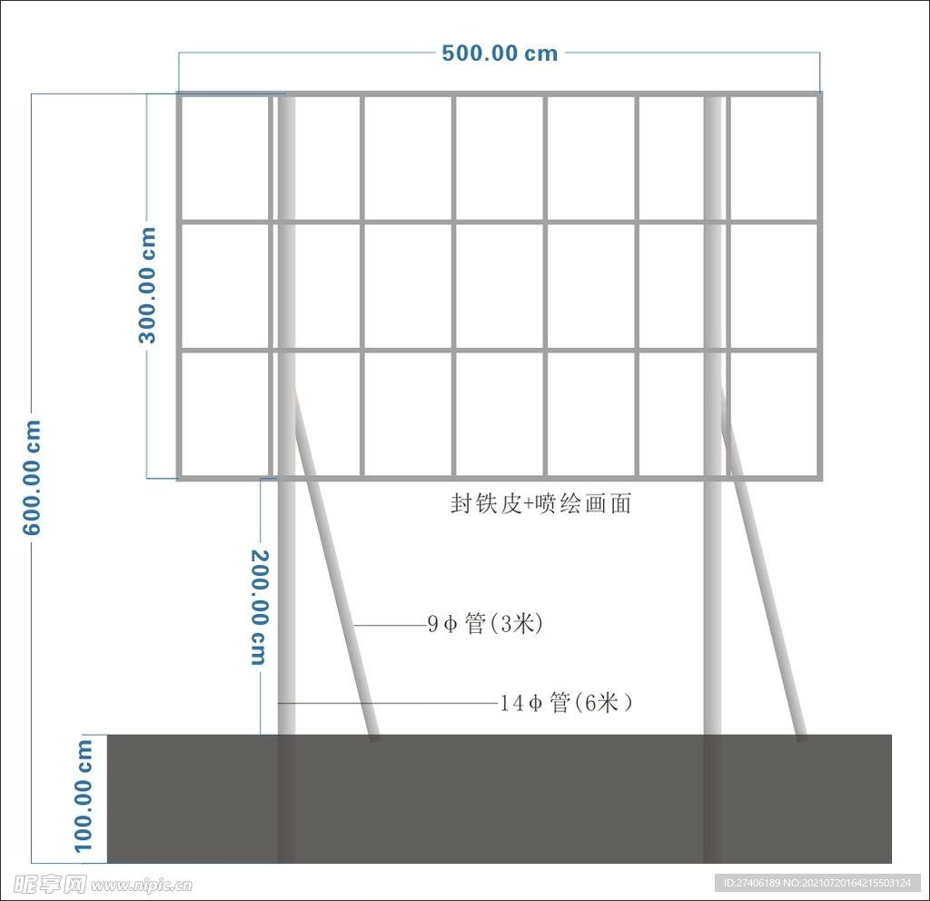 户外5X3广告宣传栏广告牌构架