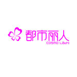 都市丽人 logo