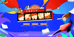 手绘创意清新暑假招生海报