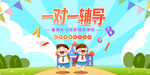 手绘创意清新暑假招生海报