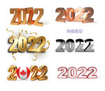 2022字体设计