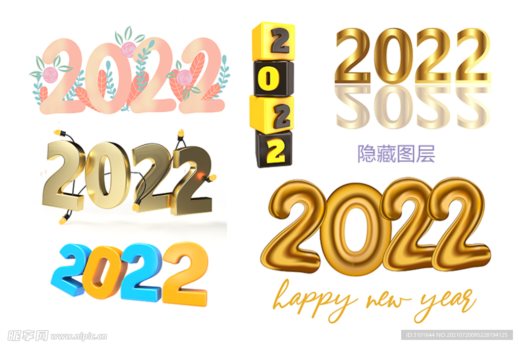 2022字体设计