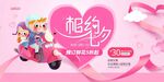 相约七夕 
