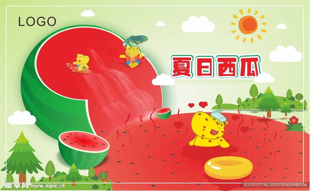 夏日西瓜