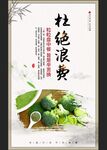 节约粮食