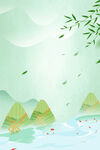 小清新背景
