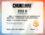 授权书与证书图片