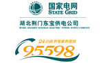 国家电网95598