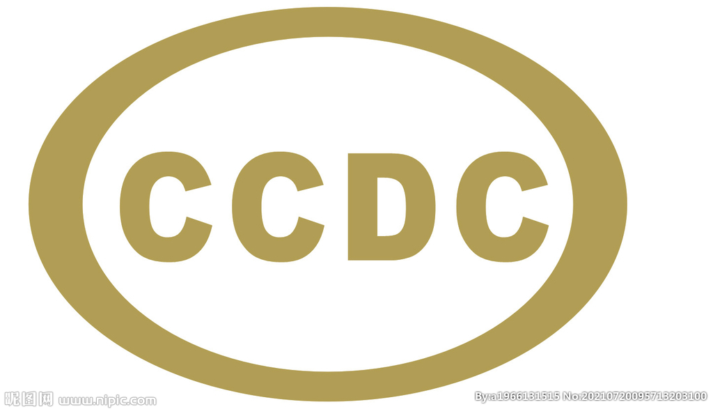CCDC标志