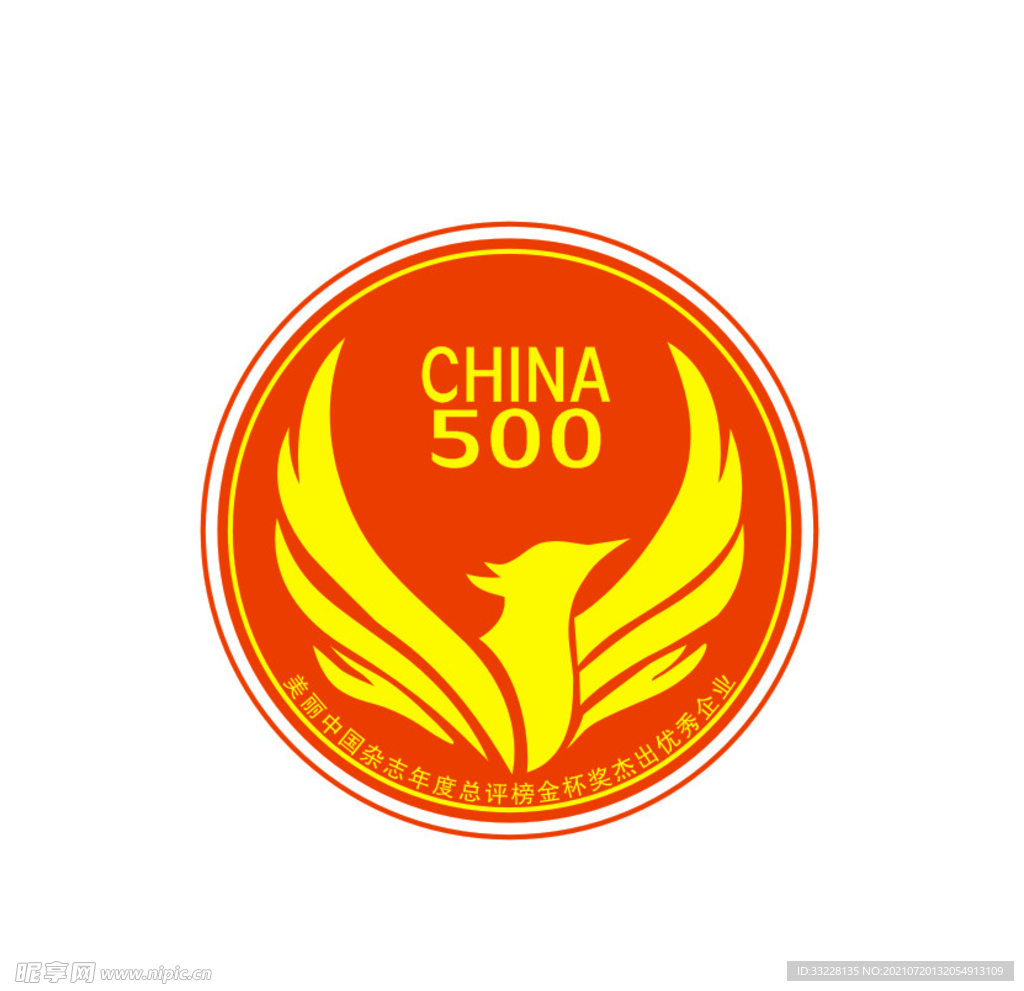500强美丽中国杂志年度总评榜